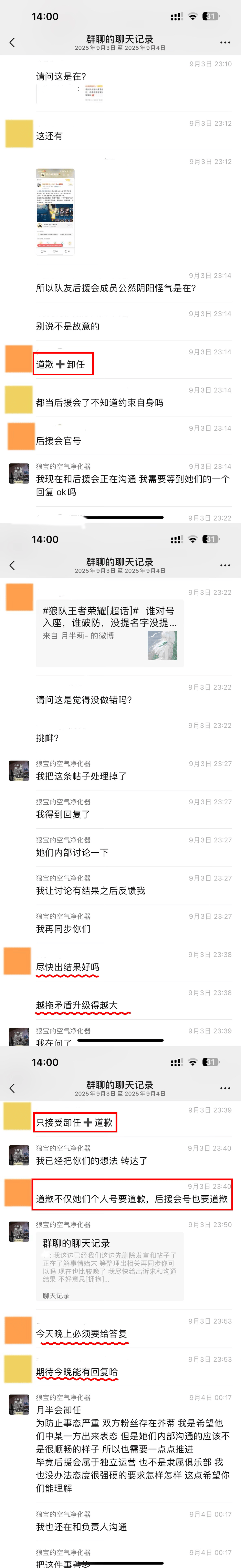 论的投诉处, entit, cn