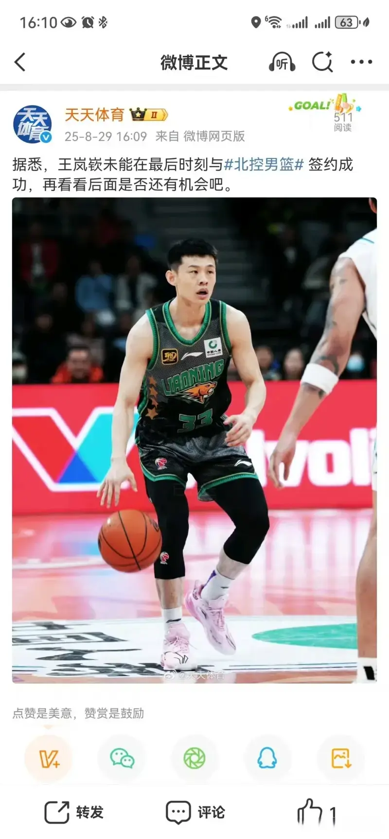 自己啥都没, 王岚嵚失败, 这顿时引起 自己啥都没, 王岚嵚失败, 这顿时引起