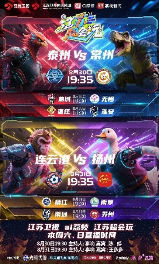 十三妹