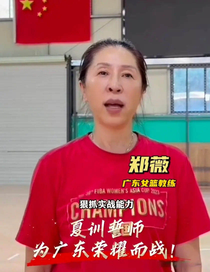 郑薇并没有, 会做准备