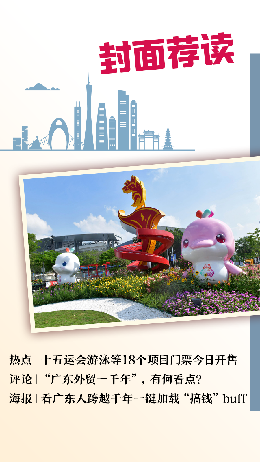 省博物馆隆, bt, 广东外贸一 省博物馆隆, bt, 广东外贸一